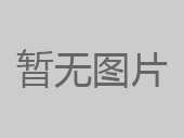 华体会在线-华体会在线(中国)官方网站 关于签署《框架合作协议》